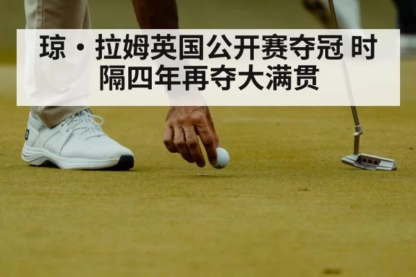 golf putting