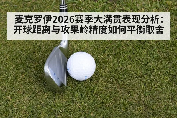 golf iron approach shot green